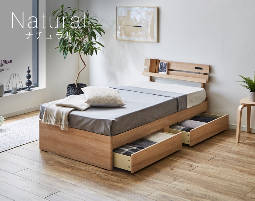 【ポイント10倍】ベッド 収納ベッド シングル ベッドフレームのみ 木製 コンセント