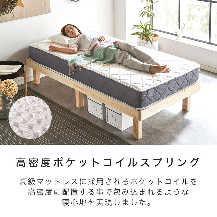 ベッド 棚付きベッド シングル マットレスセット 厚さ20cmポケットコイルマットレス付き 木製 コンセント ベッド 棚付きベッド シングル マットレスセット 厚さ20cmポケットコイルマットレス付き 木製 コンセント