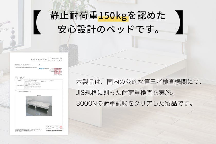 ベッド 棚付きベッド シングル マットレスセット 厚さ20cmポケットコイルマットレス付き 木製 コンセント