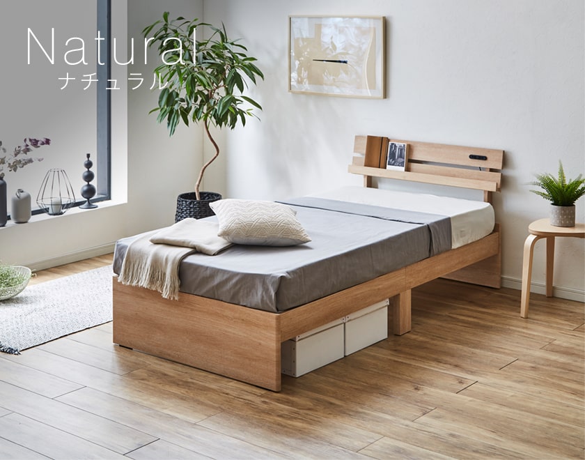 ベッド 棚付きベッド シングル マットレスセット 厚さ20cmポケットコイルマットレス付き 木製 コンセント