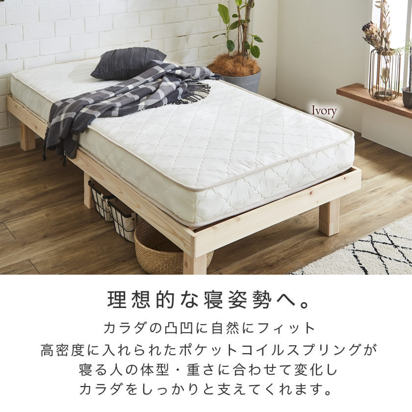 ベッド 収納ベッド セミシングル マットレスセット 厚さ15cmポケットコイルマットレス付き 木製 コンセント | ベッド・マットレス通販専門店  ネルコンシェルジュ neruco