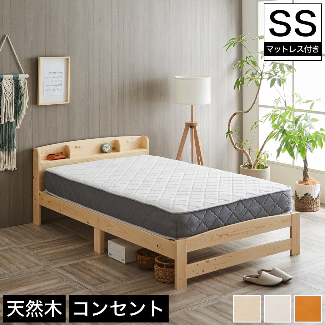 シングル ベッド ポケットコイルの人気商品・通販・価格比較 - 価格.com