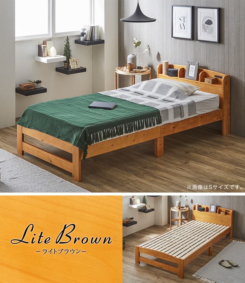 すのこベッド シングル 厚さ20cmポケットコイルマットレス付き 木製 棚 