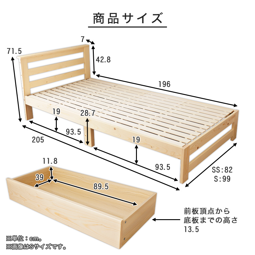 収納すのこベッド シングル フレームのみ 木製 棚付き 北欧調 | ベッド・マットレス通販専門店 ネルコンシェルジュ neruco