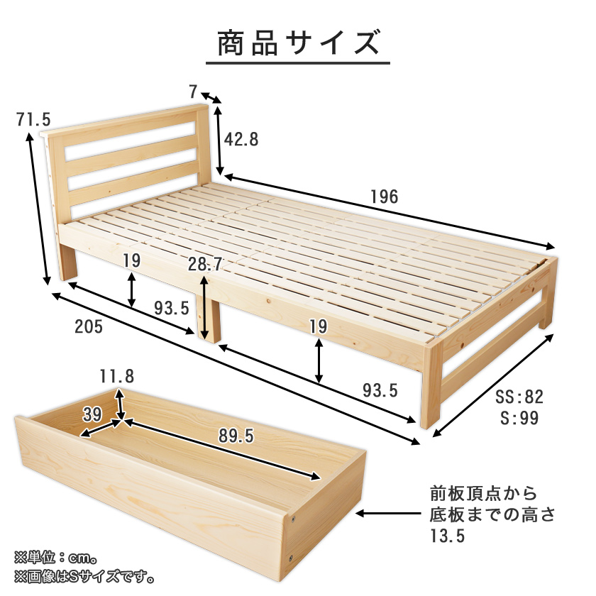 ポイント10倍】収納すのこベッド シングル フレームのみ 木製 棚付き ...