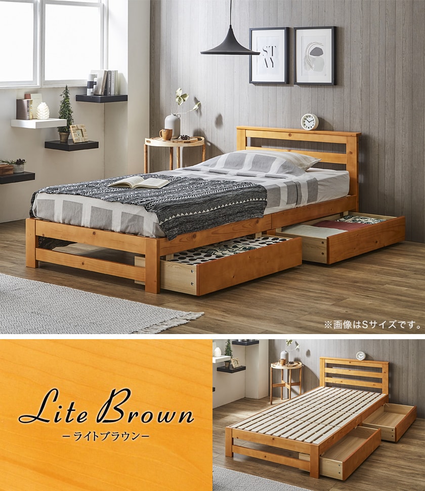 収納すのこベッド シングル フレームのみ 木製 棚付き 北欧調 | ベッド 