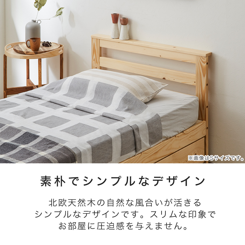 【ポイント10倍】すのこベッド セミシングル フランスベッド社製マルチラススプリングマットレス付き 木製 棚付き 北欧調
