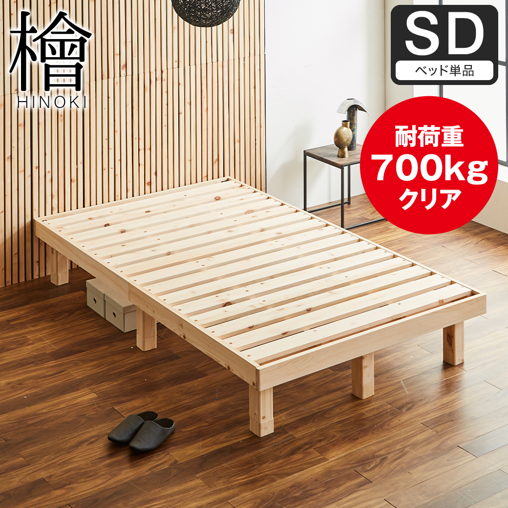ベッドフレームのみ| ベッド・マットレス通販専門店 ネルコンシェルジュ neruco