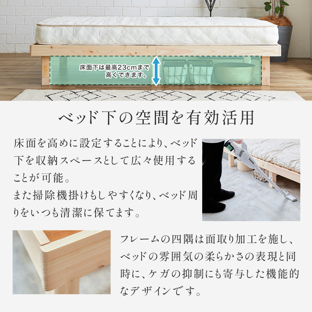 檜すのこベッド セミダブル ヘッドレス ベッド フレームのみ 総檜ベッド 床面高さ3段階調節 湿気を上手ににがすのこ床板 スノコベッド | ベッド・マットレス通販専門店  ネルコンシェルジュ neruco