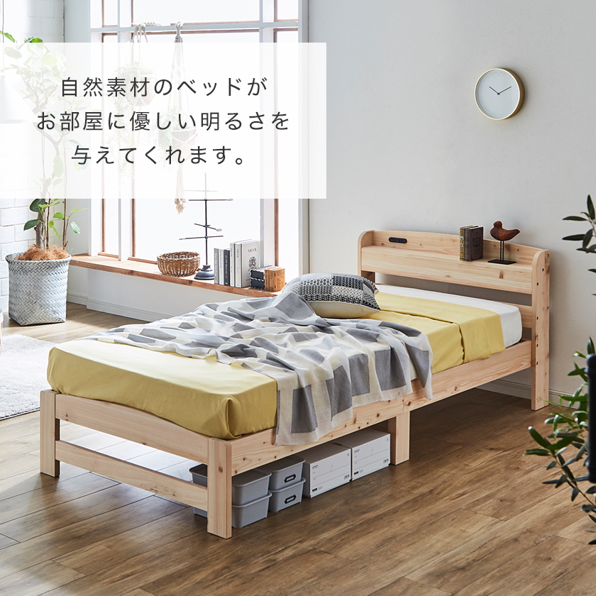 自然な明るさをお部屋にプラス
