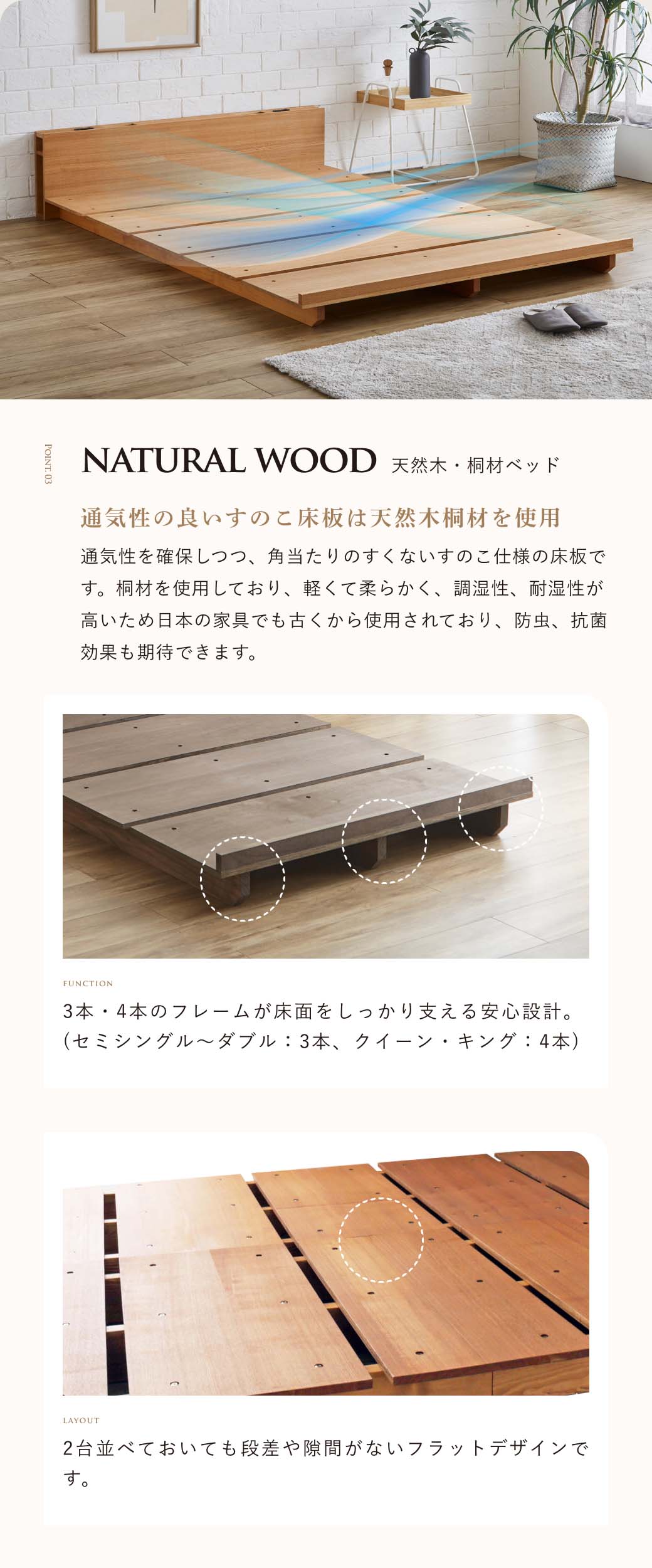 ステイシー ステージベッド セミシングル シングル セミダブル ダブル クイーン キング  ヘッドレス 桐 天然木 ダークブラウン ナチュラル ローベッド フロアベッド シングルベッド コンパクト 北欧|木製 パレット ベッド ベット ベッドフレーム 