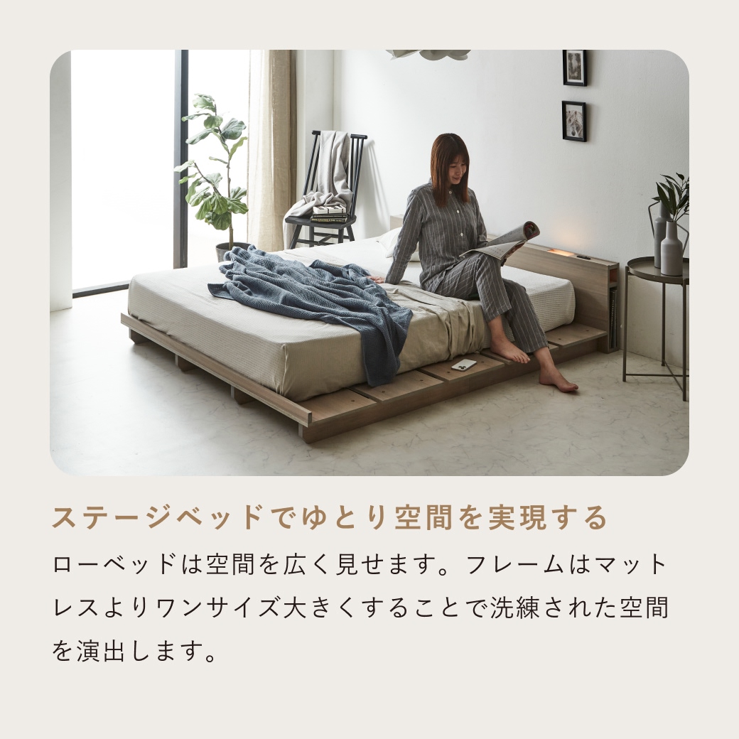 STACEY2 ステイシー2 ステージベッド ダブル ベッド 木製 棚付き 宮付き コンセント付き 照明付き ダークブラウン ナチュラル | ベッド・マットレス通販専門店  ネルコンシェルジュ neruco