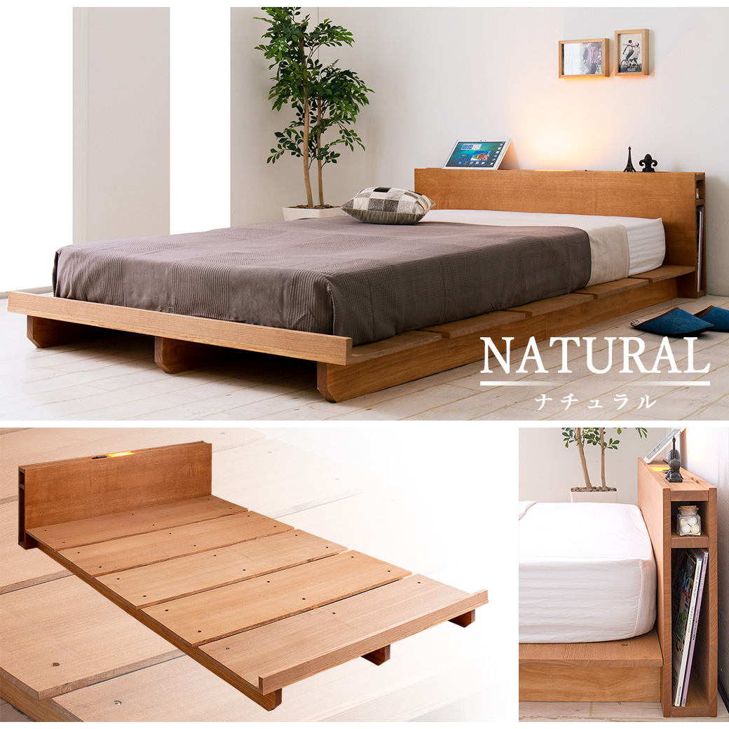 Stacey2 ステイシー2 ステージベッド クイーン Ss 2 ベッド 木製 棚付き 宮付き コンセント付き 照明付き ダークブラウン ナチュラル 国内最大級のベッド通販専門店ネルコ Neruco
