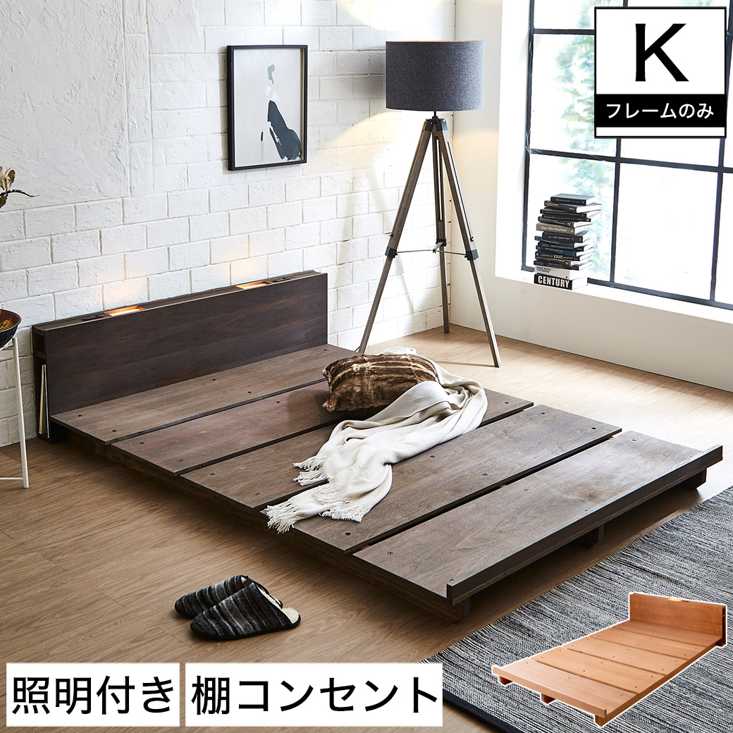 おすすめのキングサイズベッドを紹介 選び方のポイントや注意点も解説 Venusbed Library