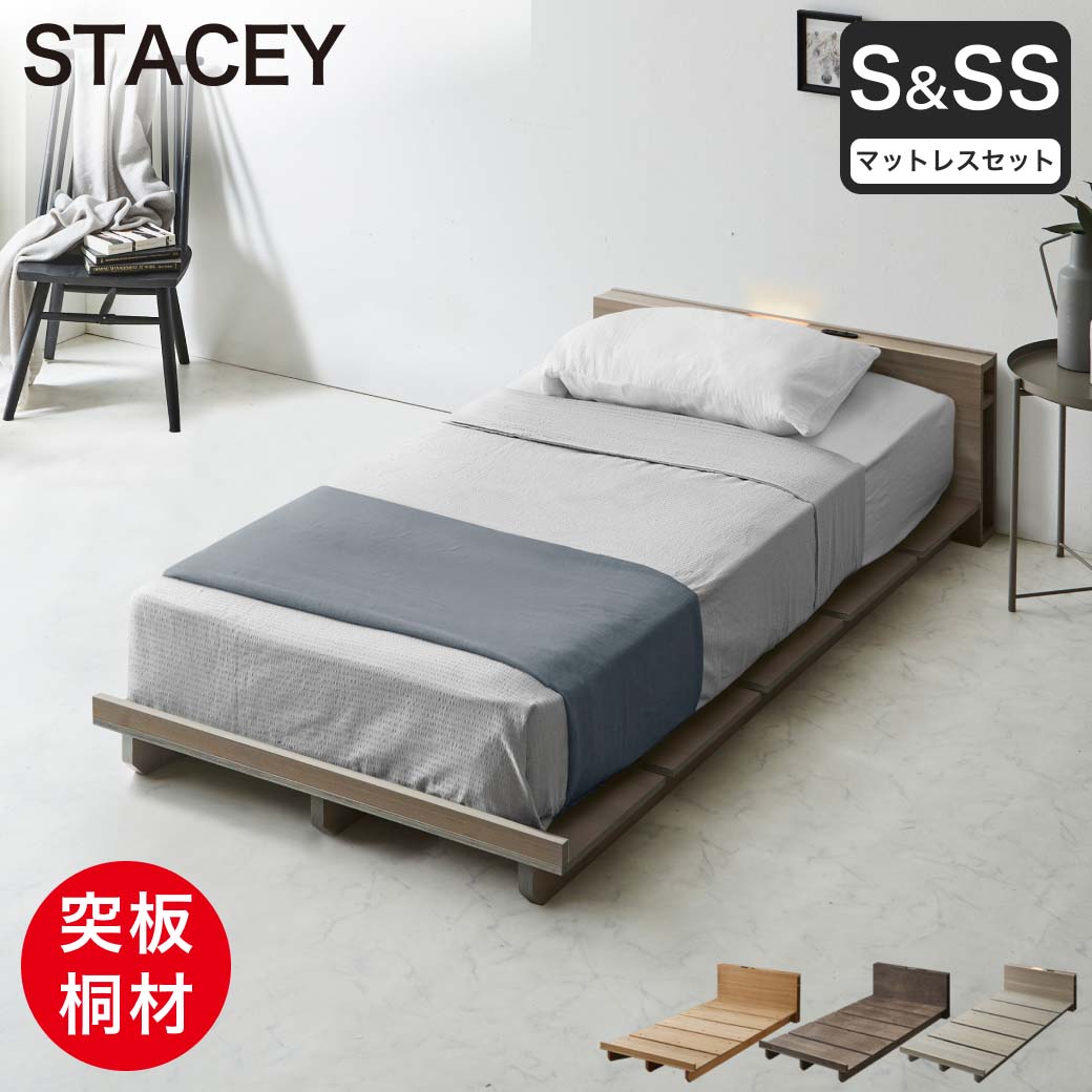 シングル フレームのみ 黒 ベッド 通販 価格比較 価格 Com