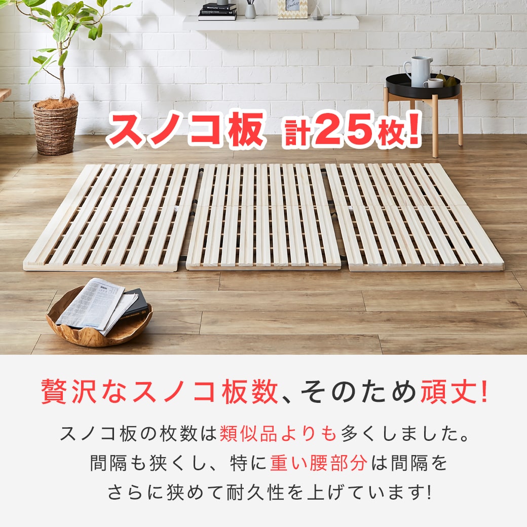 三つ折りすのこマット ダブル すのこマットのみ 木製 桐 完成品 低ホルムアルデヒド 軽量 二分割可能 布団が干せる | ベッド・マットレス通販専門店 ネルコンシェルジュ neruco 三つ折りすのこマット ダブル すのこマットのみ 木製 桐 完成品 低ホルムアルデヒド 軽量 二分割可能 布団が干せる | ベッド・マットレス通販専門店 ネルコンシェルジュ neruco