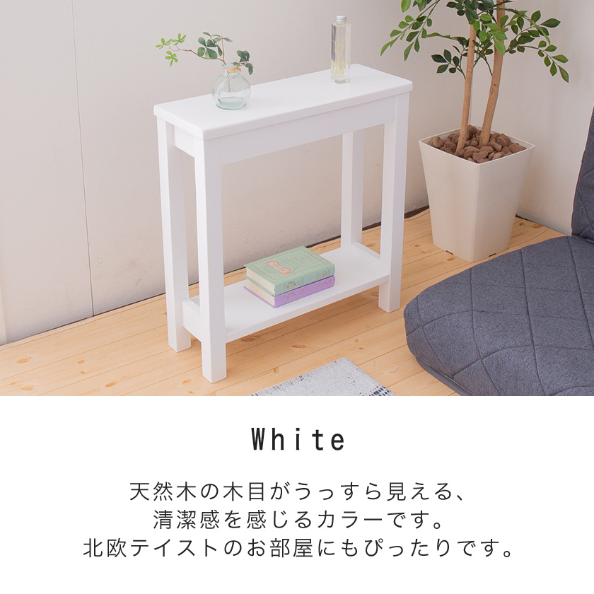 ナイトテーブル サイドテーブル 50×18×52cm 完成品 木製 天然木 長方形 収納付きテーブル | ベッド・マットレス通販専門店  ネルコンシェルジュ neruco
