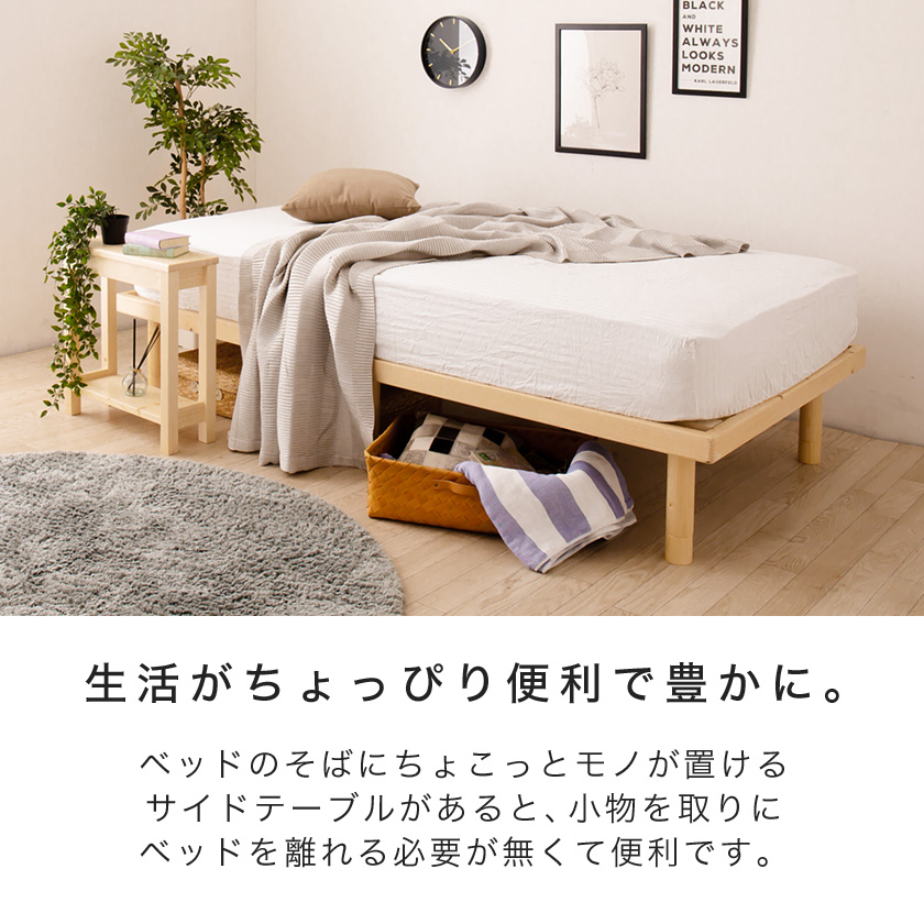 ナイトテーブル サイドテーブル 50 18 52cm 完成品 木製 天然木 長方形 収納付きテーブル 国内最大級のベッド 通販専門店ネルコ Neruco ナイトテーブル サイドテーブル 50 18 52cm 完成品 木製 天然木 長方形 収納付きテーブル 国内最大級のベッド 通販専門店ネルコ Neruco