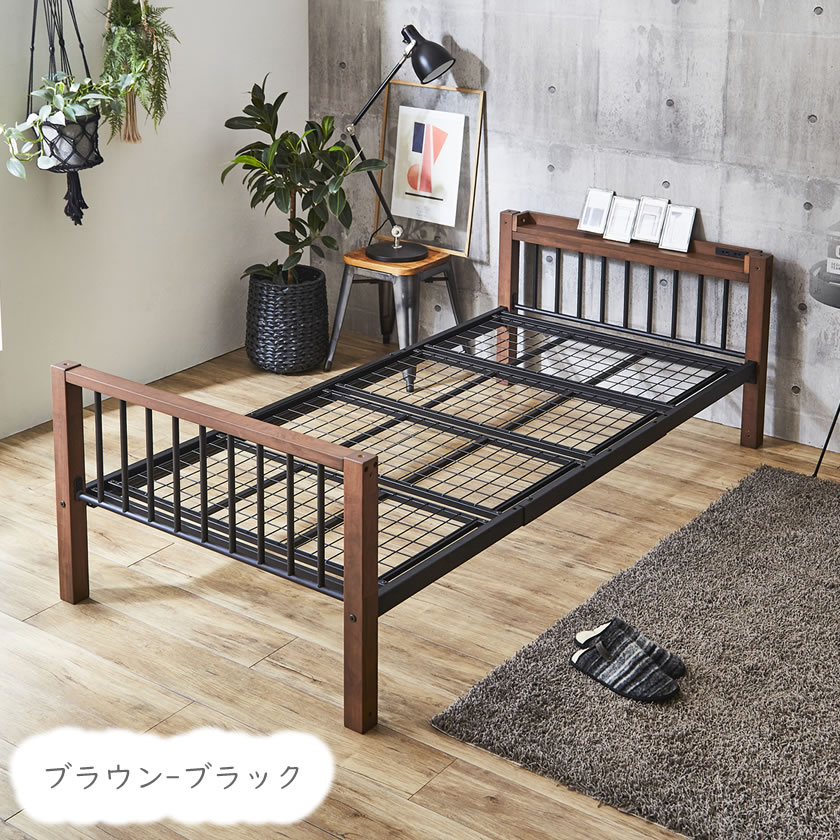 Edith アイアンベッド シングル 棚コンセント2口付 スチール×木・異素材コンビベッド ヴィンテージ調 ベッドフレーム | ベッド