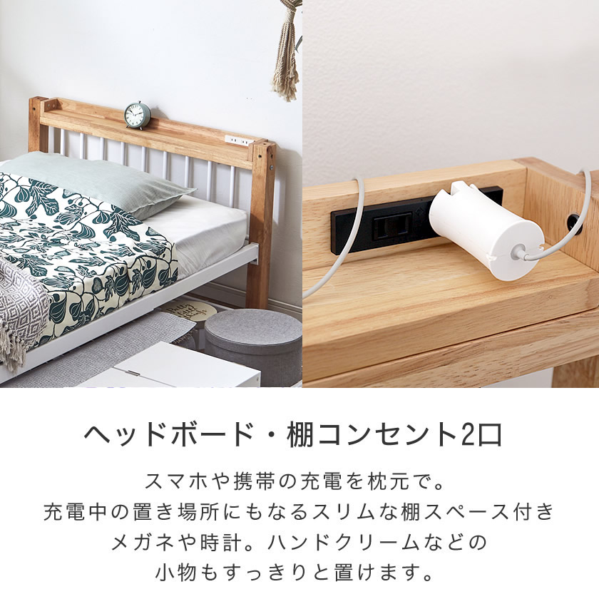 あさり メイド 回転する ベッド コンセント Diy Homehelper2 Jp あさり メイド 回転する ベッド コンセント Diy Homehelper2 Jp