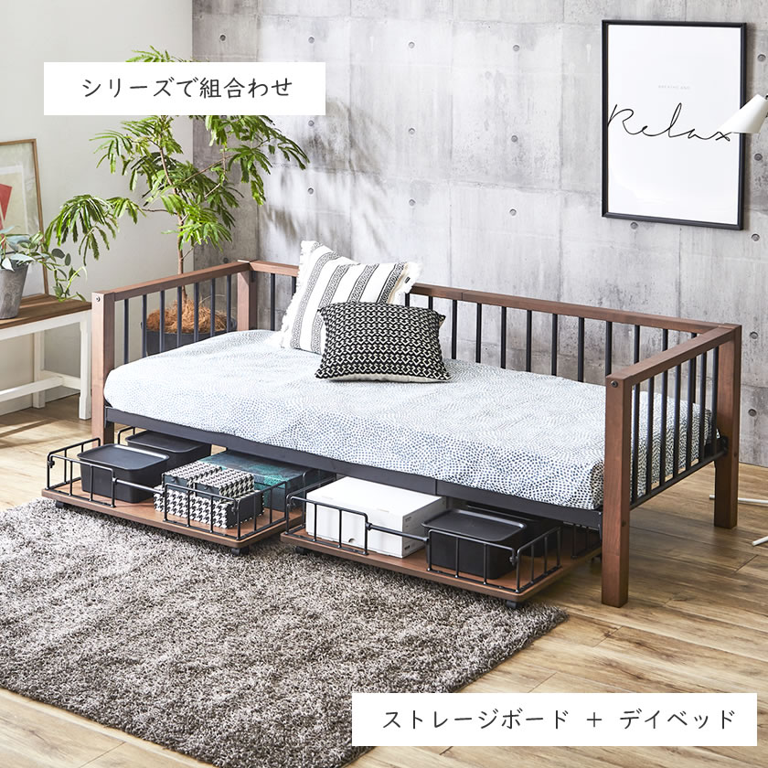 Edith Iron Wood アイアンキャスター付きストレージボード 2個組 ベッド下収納 キャスターボード 収納box 収納ケース すきま収納 ベッド マットレス通販専門店 ネルコンシェルジュ Neruco