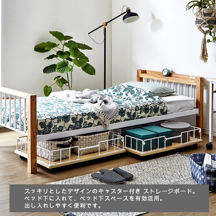 Edith Iron Wood アイアンキャスター付きストレージボード 2個組 ベッド下収納 キャスターボード 収納box 収納ケース すきま収納 ベッド マットレス通販専門店 ネルコンシェルジュ Neruco