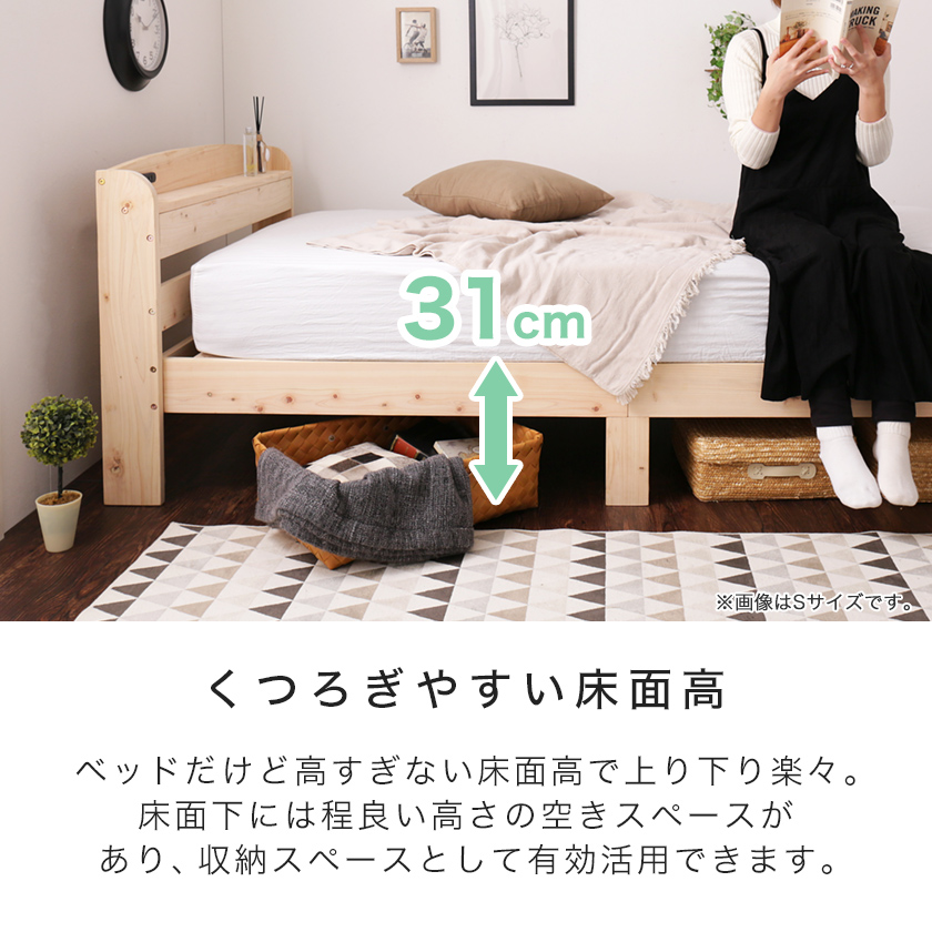 低価格 桧製布団干し機能付きすのこベッド　セミダブル すのこベッド