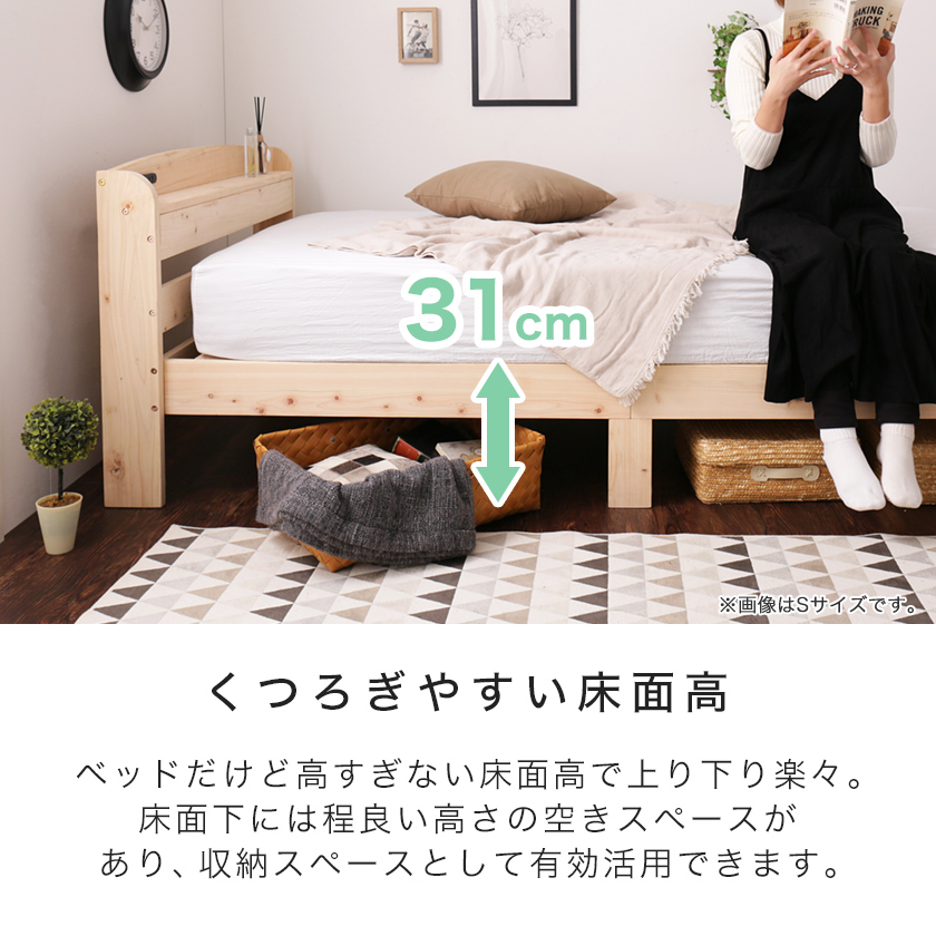 すのこベッド 布団が干せるひのきベッド セミダブル ベッドフレームのみ 木製 国産檜 棚付き コンセント 産地直送 桧製布団干し機能付きすのこベッド セミダブル すのこベッド