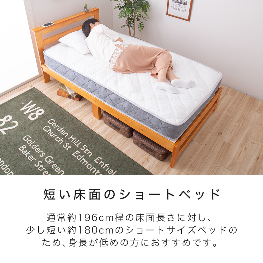すのこベッド ショートセミシングル フレームのみ 床面長さ180cm 木製 棚付き 北欧調 国内最大級のベッド通販専門店ネルコ Neruco