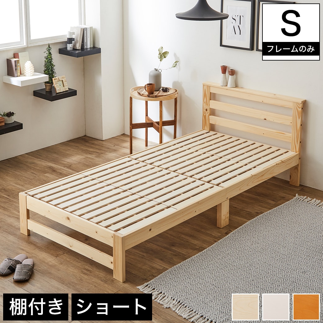 ショート 180cm ベッド 通販 価格比較 価格 Com ショート 180cm ベッド 通販 価格比較 価格 Com