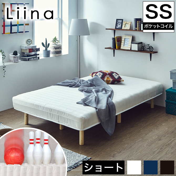小柄な人にぴったり 長さが短いショート丈ベッドおすすめ11選 21年最新 ベッドおすすめランキング21 コスパ抜群の失敗しないベッド 選び