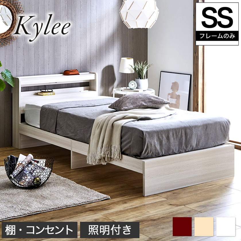 セミシングルベッド| ベッド・マットレス通販専門店 ネル ...