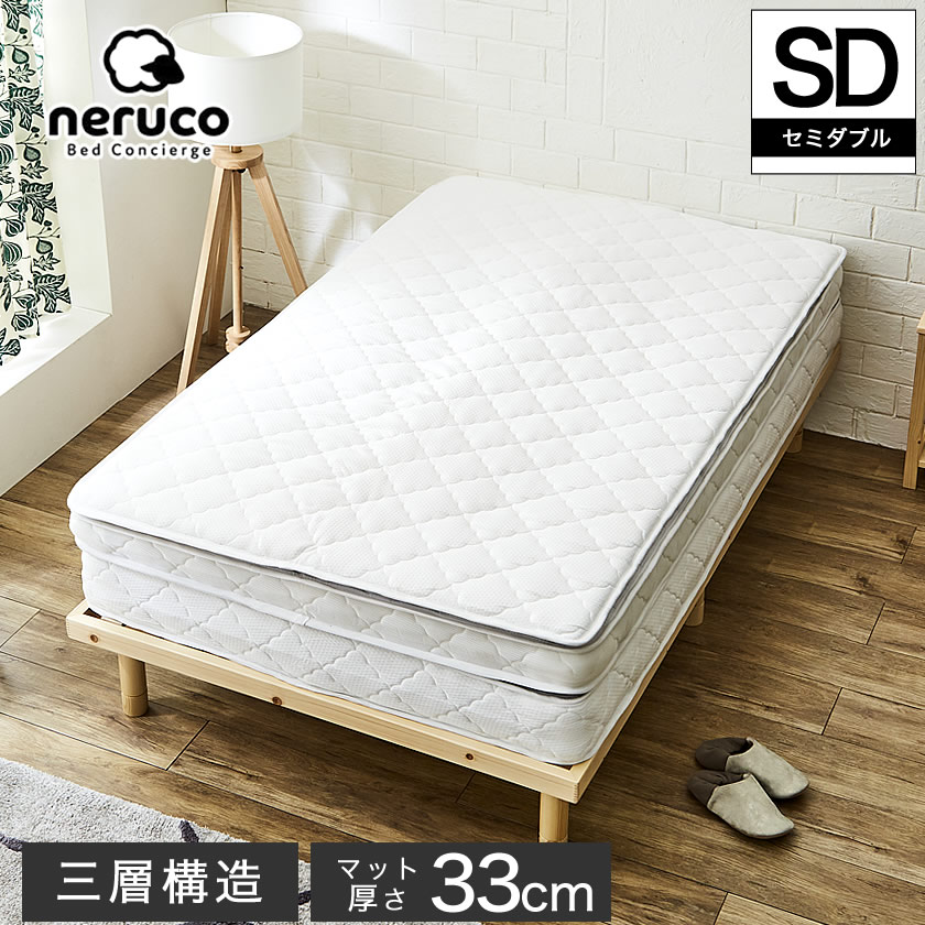 ピロートップ|マットレス 通販・価格比較 - 価格.com