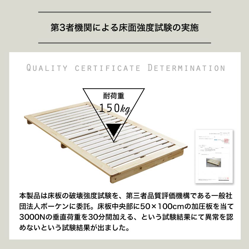 20693円 日本製 ステアー パネルベッド ダブル フレームのみ stair すのこベッド ローベッド 天然木 ロング ナチュラル 棚 ステージベッド フロアベッド