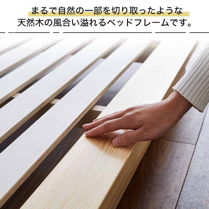 20693円 日本製 ステアー パネルベッド ダブル フレームのみ stair すのこベッド ローベッド 天然木 ロング ナチュラル 棚 ステージベッド フロアベッド