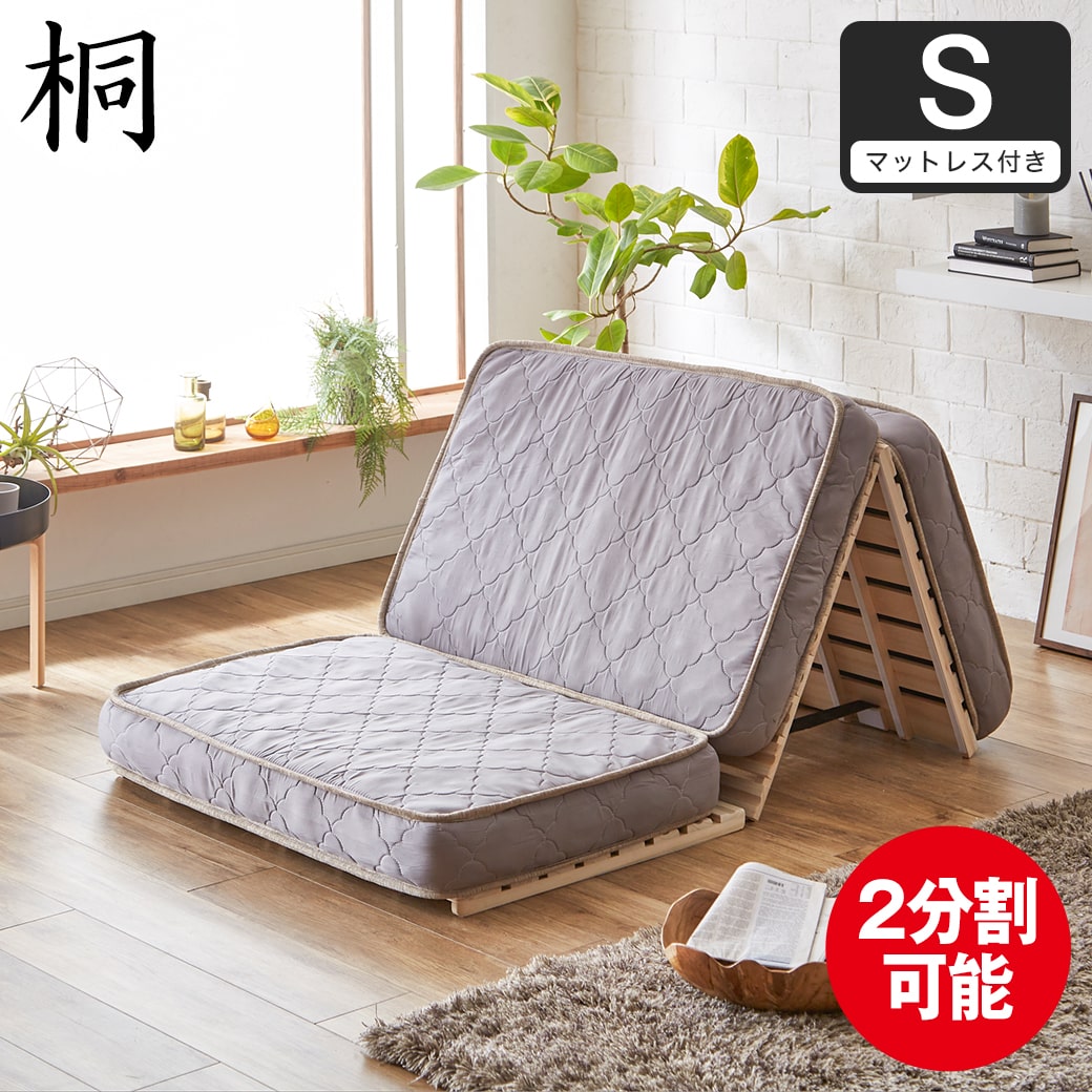 折りたたみベッド| ベッド・マットレス通販専門店 ネルコンシェルジュ neruco