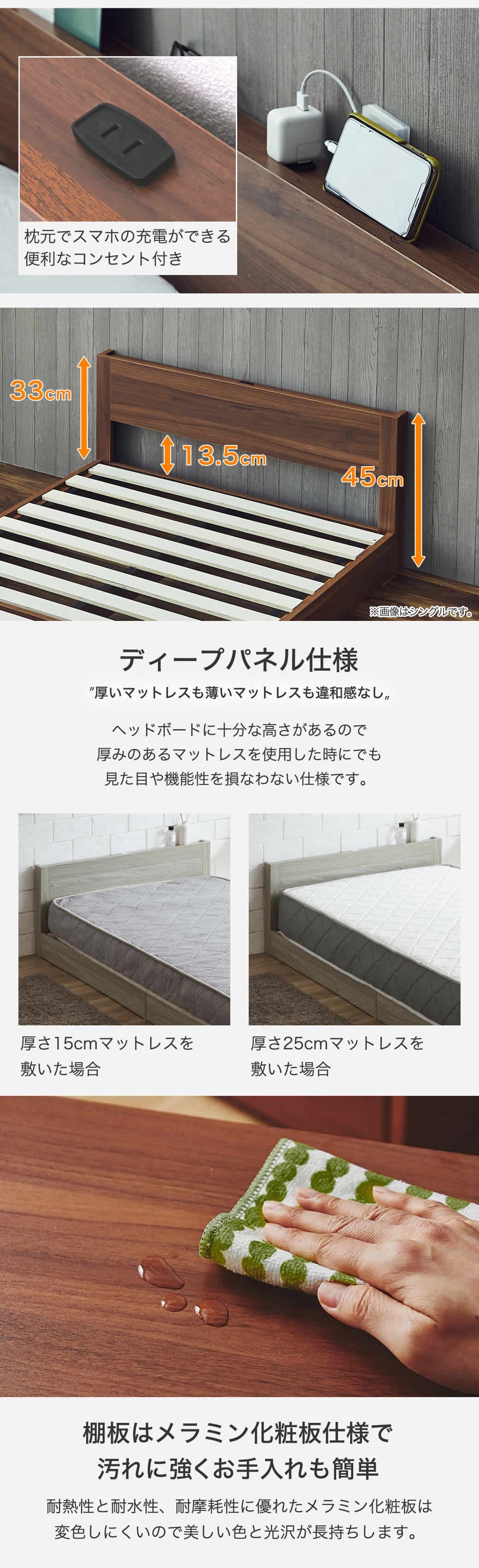 床面の高さを抑えたローベッドは、天井との距離が広がり、お部屋に開放感をもたらしてくれます。