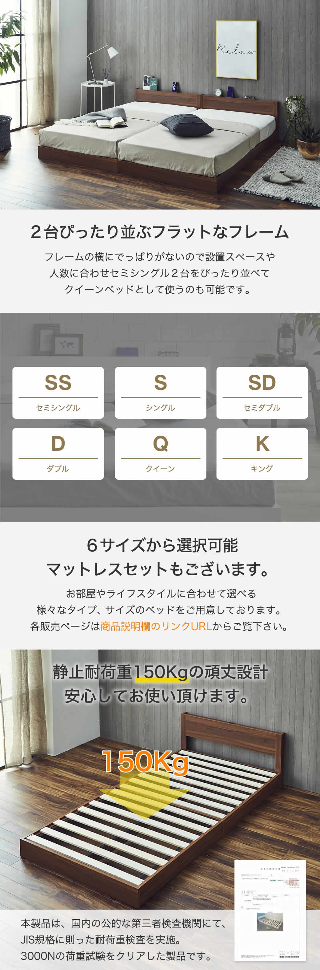 便利ながらも圧迫感を与えない、スリムな奥行きの宮棚です。<br>棚にはコンセントが1口あり、スマホ等の充電もバッチリです。