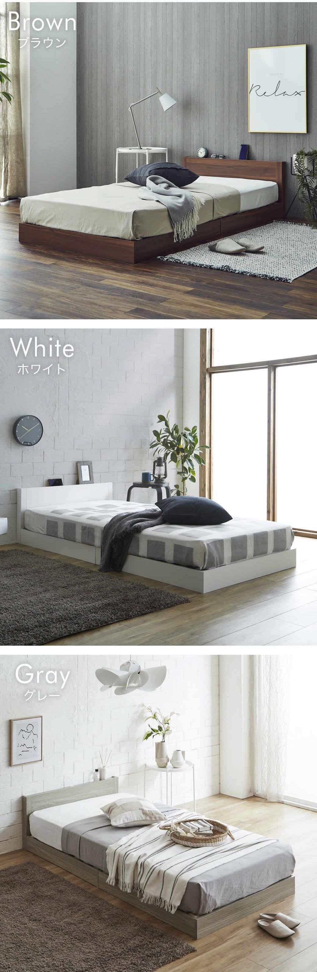 ローゼローベッド