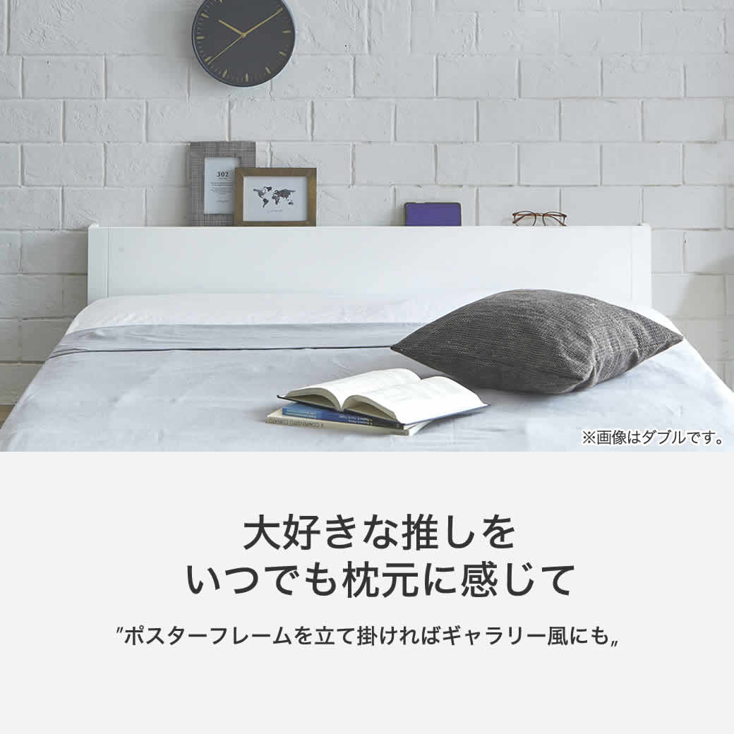 ローベッド シングル フレームのみ 木製 棚付き コンセント すのこ ベッド フロアベッド シングル ベッドフレーム 木製 | ベッド・マットレス通販専門店  ネルコンシェルジュ neruco