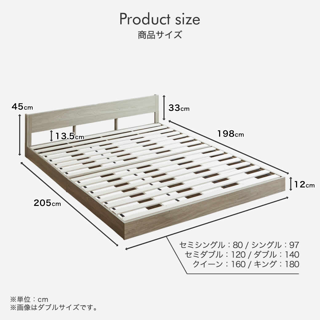 ローベッド セミダブル フレームのみ 木製 棚付き コンセント すのこ ベッド フロアベッド セミダブル ベッドフレーム | ベッド・マットレス通販専門店  ネルコンシェルジュ neruco
