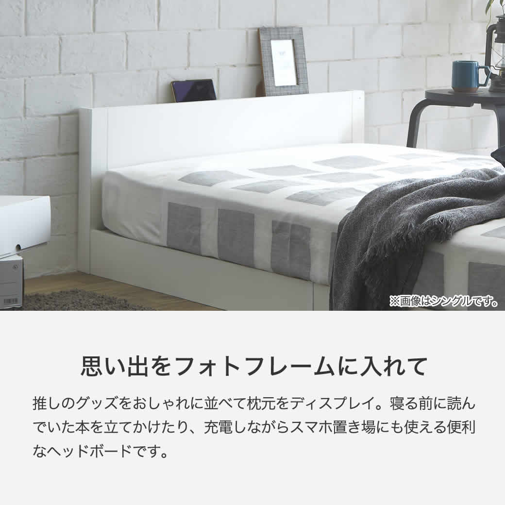ローベッド セミダブル フレームのみ 木製 棚付き コンセント すのこ ベッド フロアベッド セミダブル ベッドフレーム | ベッド・マットレス通販専門店  ネルコンシェルジュ neruco
