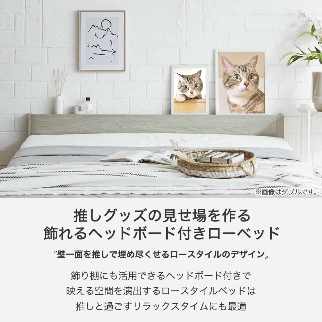 ローベッド ダブル フレームのみ 木製 棚付き コンセント すのこ ベッド フロアベッド ダブル ベッドフレーム 木製 | ベッド・マットレス通販専門店  ネルコンシェルジュ neruco