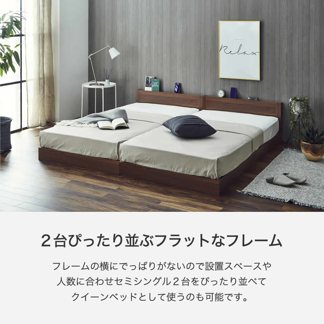 ローベッド クイーン フレームのみ 木製 棚付き コンセント すのこ ベッド フロアベッド クイーン ベッドフレーム 木製 ローゼ | ベッド・マットレス通販専門店  ネルコンシェルジュ neruco