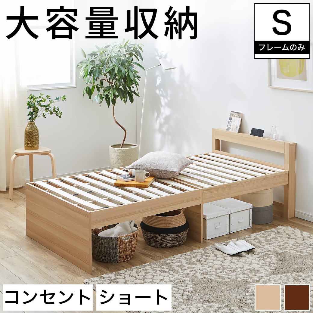 シングルベッド ニトリ - ベッドの人気商品・通販・価格比較 - 価格.com