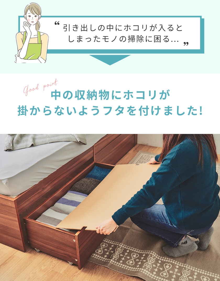 フタ付きでホコリの侵入を防ぎます。