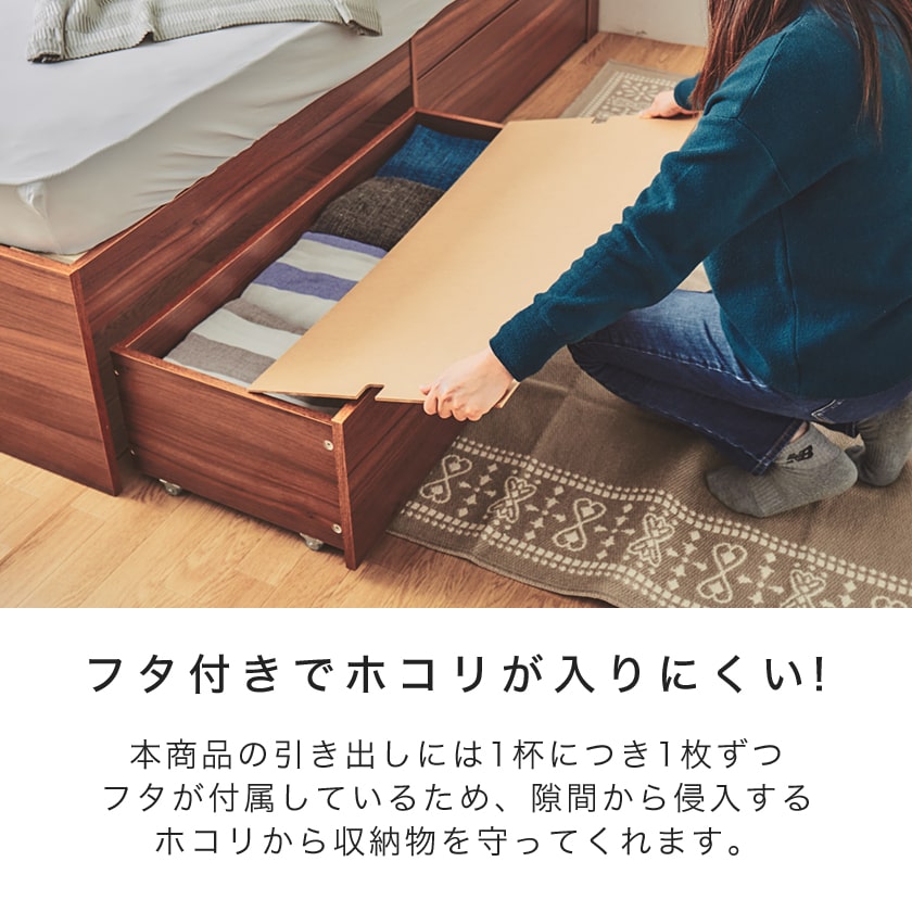 収納ベッド すのこベッド ストミ シングル シングルベッド ベッドフレーム 棚付きベッド コンセント 木製 引き出し付きベッド