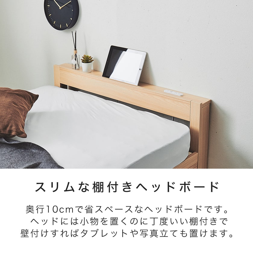 収納ベッド すのこベッド ストミ シングル シングルベッド ベッド 