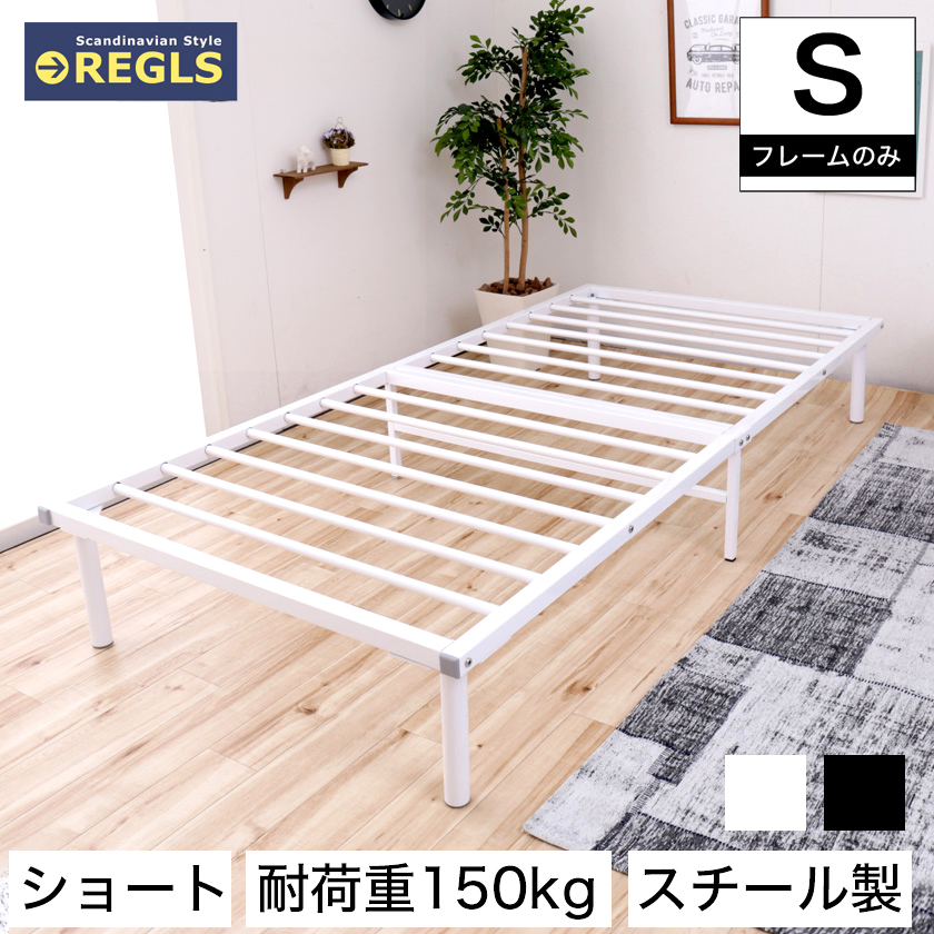パイプベッド シングル 収納 ベッド 通販 価格比較 価格 Com パイプベッド シングル 収納 ベッド 通販 価格比較 価格 Com