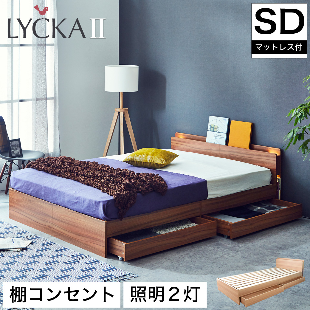 セミダブル ダブルベッド マットレス付き ベッド 通販 価格比較 価格 Com セミダブル ダブルベッド マットレス付き ベッド 通販 価格比較 価格 Com